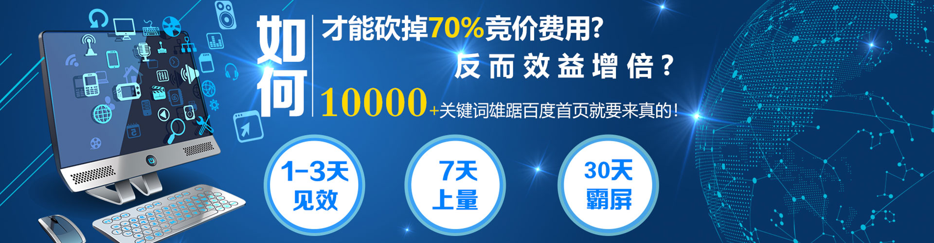 三亚信息流营销