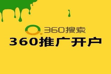 某某sem推广公司在某行业的应用与效果分析