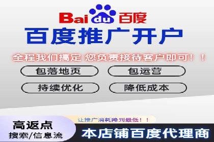 时尚品牌如何通过百度推广打造线上潮流风尚