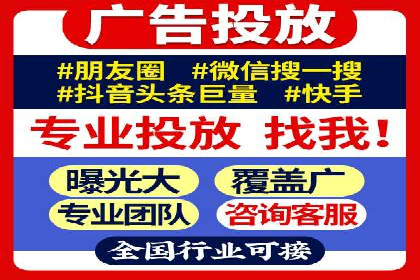 信息流托管助力企业数据化管理案例